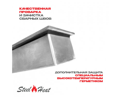 Топливный блок SteelHeat LINE GLASS 1100