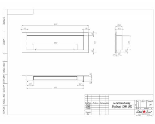 Биокамин в нишу SteelHeat LONG 1800 LITE