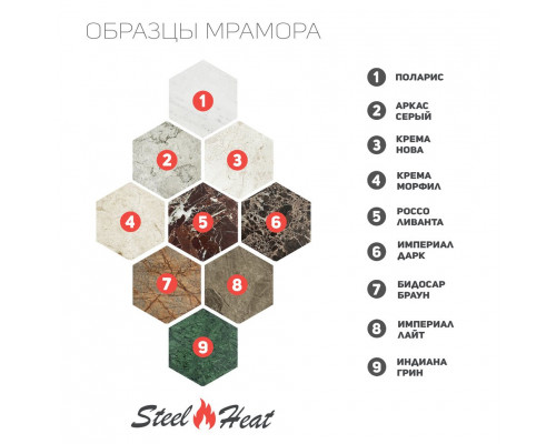 Биокамин в мраморном портале SteelHeat Praga M